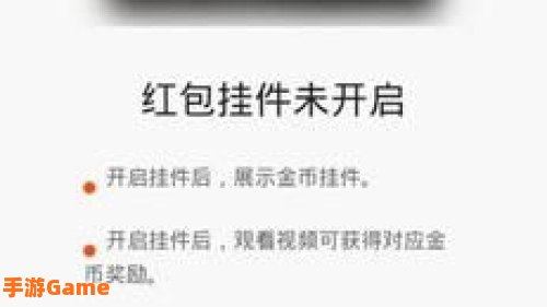快手红包入口找不到了