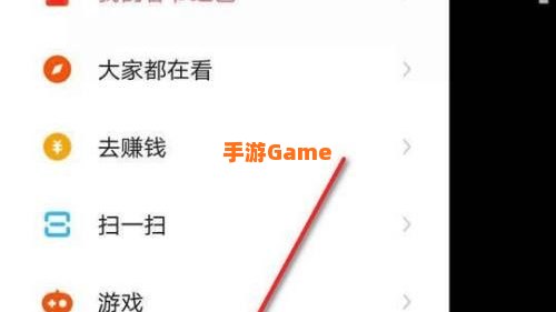 快手红包入口找不到了