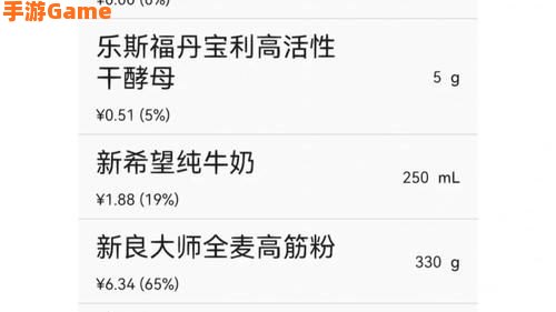 吐司app