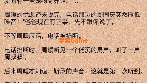 嘀嗒小说网