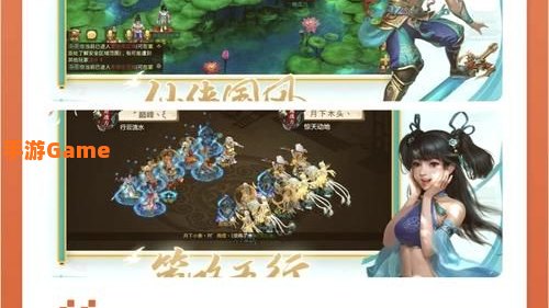 回合制网游排行