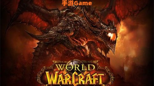 重生魔兽世界