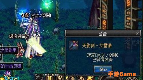 无影剑哪里爆