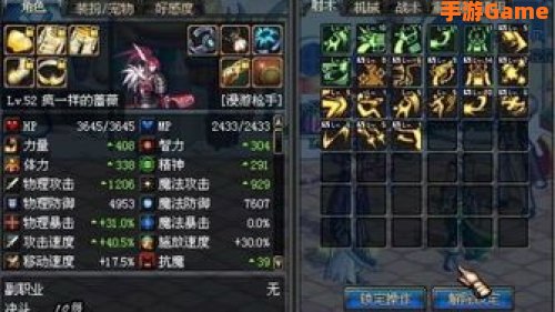 dnf女漫游刷图