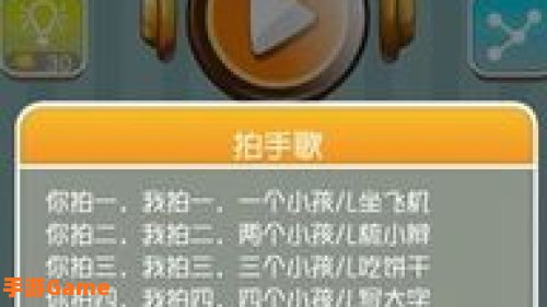 疯狂猜歌答案大全
