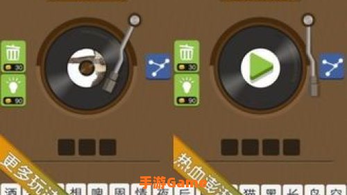 疯狂猜歌答案大全
