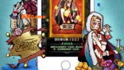 狼人杀online