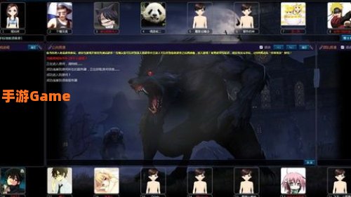 狼人杀online