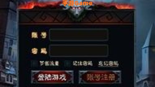狼人杀online